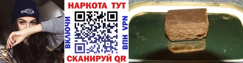 Где найти наркотики Иннополис Каннабис  Альфа ПВП  ГАШИШ  Меф мяу мяу 