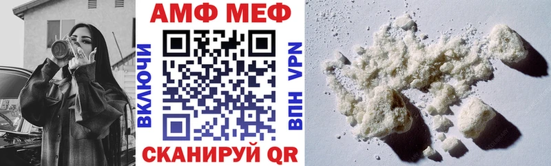Amphetamine 98% Иннополис