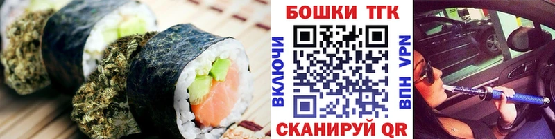 Canna-Cookies марихуана  Иннополис 