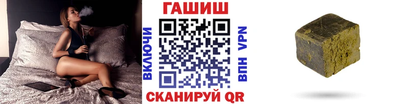 Гашиш индика сатива  МЕГА зеркало  Иннополис 