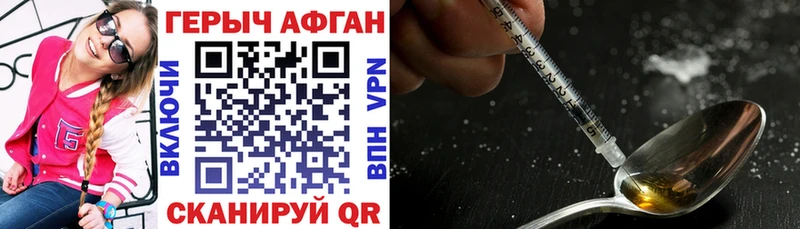 купить наркоту  Иннополис  Героин гречка 