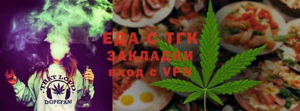 альфа пвп VHQ Верхнеуральск