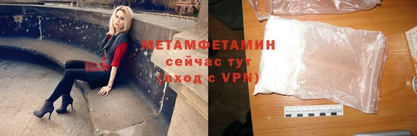 кокаин VHQ Верхний Тагил