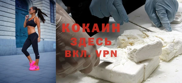 кокаин VHQ Верхний Тагил