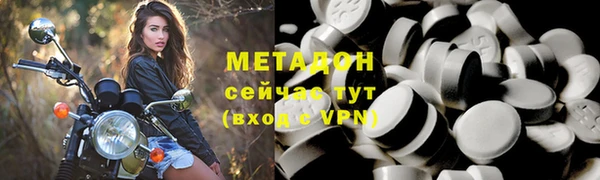 альфа пвп VHQ Верхнеуральск