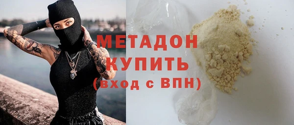 кокаин VHQ Верхний Тагил