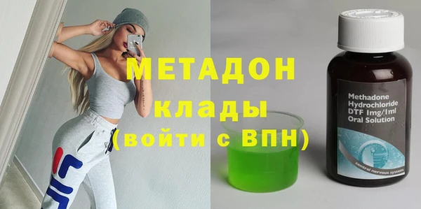 прущая мука Бугульма