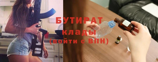 амф Верея