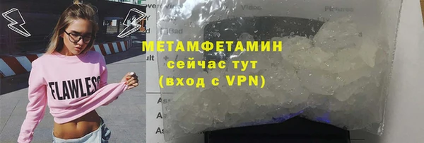 кокаин VHQ Верхний Тагил