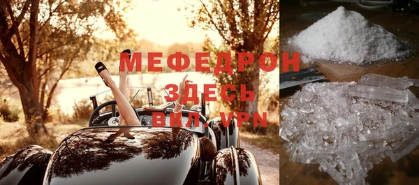 амф Верея