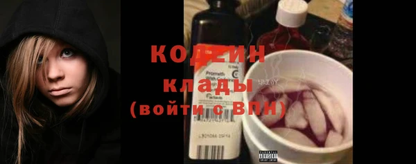 альфа пвп VHQ Верхнеуральск