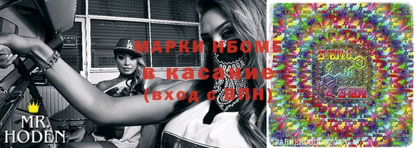 альфа пвп VHQ Верхнеуральск