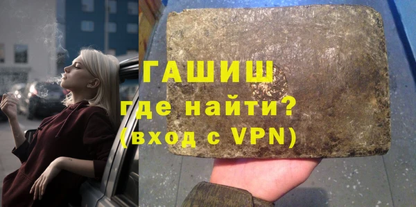 альфа пвп VHQ Верхнеуральск