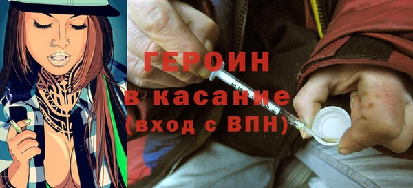 альфа пвп VHQ Верхнеуральск
