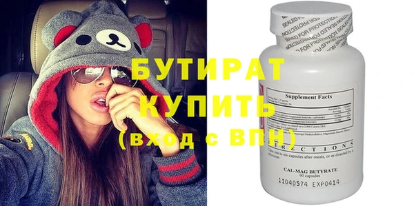 альфа пвп VHQ Верхнеуральск
