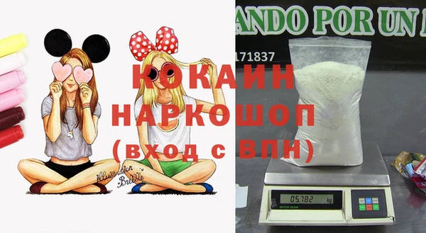 кокаин VHQ Верхний Тагил