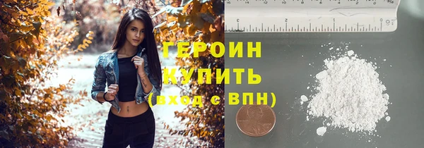 альфа пвп VHQ Верхнеуральск