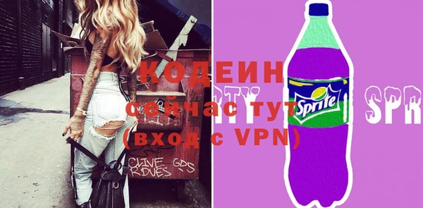 альфа пвп VHQ Верхнеуральск
