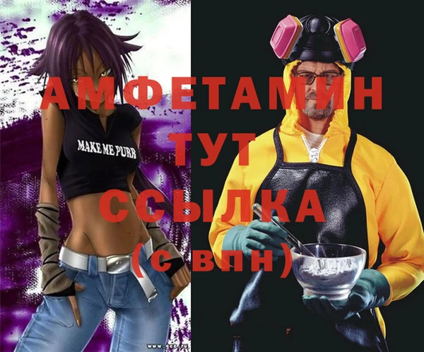 альфа пвп VHQ Верхнеуральск