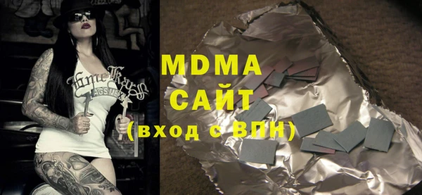 амф Верея