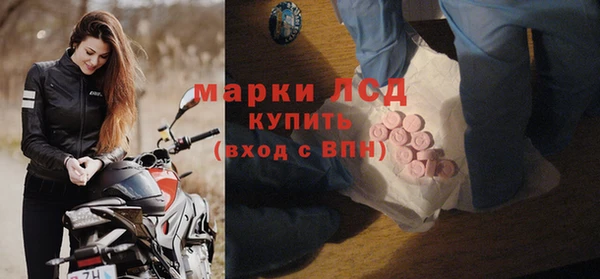 мет Бронницы