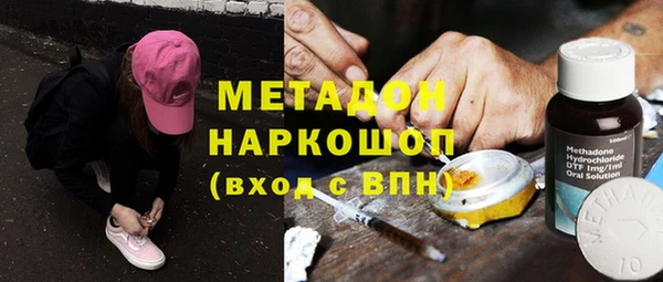 кокаин VHQ Верхний Тагил