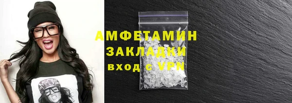 альфа пвп VHQ Верхнеуральск