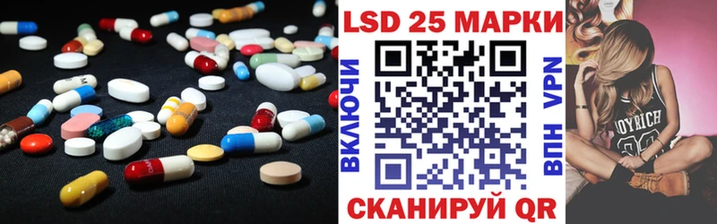 LSD-25 экстази ecstasy  Иннополис 