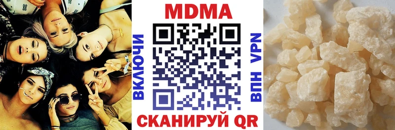 где можно купить наркотик  это клад  MDMA crystal  Иннополис 