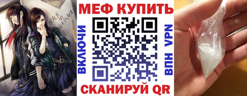 где найти   Иннополис  МЯУ-МЯУ VHQ 