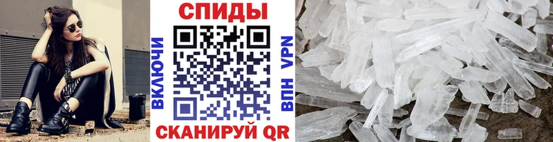 МЕГА зеркало  Иннополис  Метамфетамин витя  продажа наркотиков 