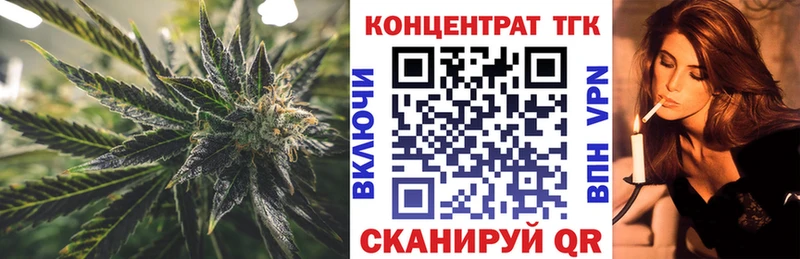 ТГК вейп  shop состав  Иннополис  где купить наркоту 